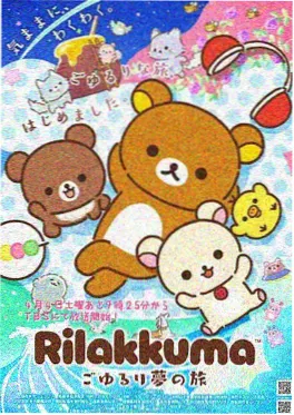 漫画改编动画在线观看