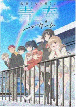 妖神记在线全集免费观看动漫光辉之城篇