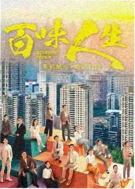 年代剧在线观看