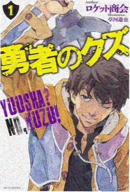 妖神记免费动漫全集天陨山脉篇