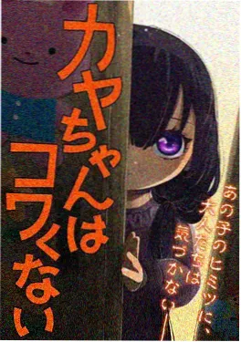 妖神记第三季在线观看