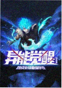 悬疑推理动漫在线观看
